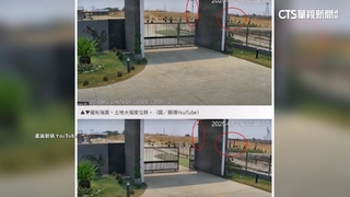 震撼！328緬甸8.2強震　監視器捕捉「地表位移」瞬間