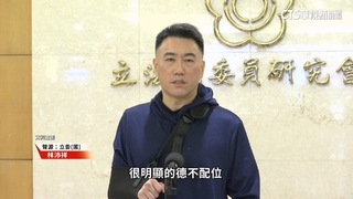 罷藍委送件衝「最後一席」　林沛祥：罷樑已讓基隆人夠累