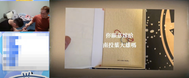 圖文創作家阿啾YT迎百萬訂閱　驚喜向學長求婚 粉絲哭爆：童年CP成真了 | 華視新聞