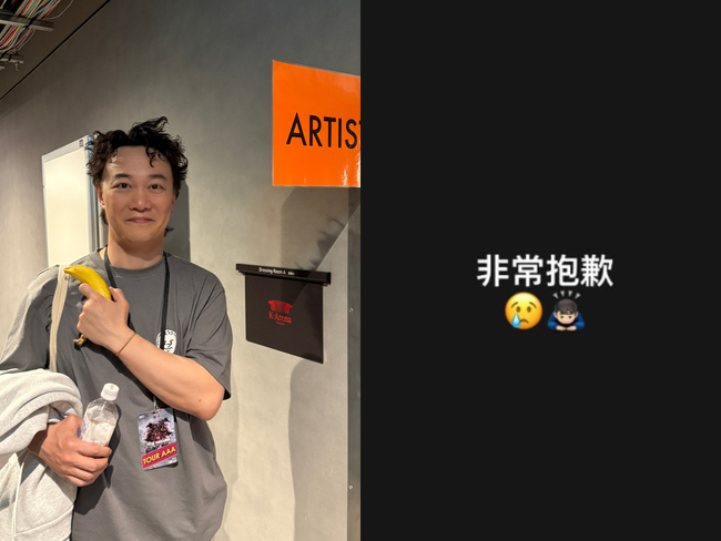 陳奕迅確診高雄巨蛋演唱會延期！　發聲道歉遺憾嘆：一夜間被病毒攪垮了 | 華視新聞