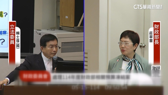 談「台菲租稅協定」財長盼低調　菲台商：政治情勢考量 | 華視新聞