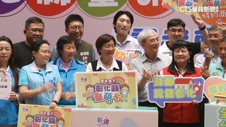 拚生育拚經濟！　彰化縣首創「童萌卡」減輕育兒負擔