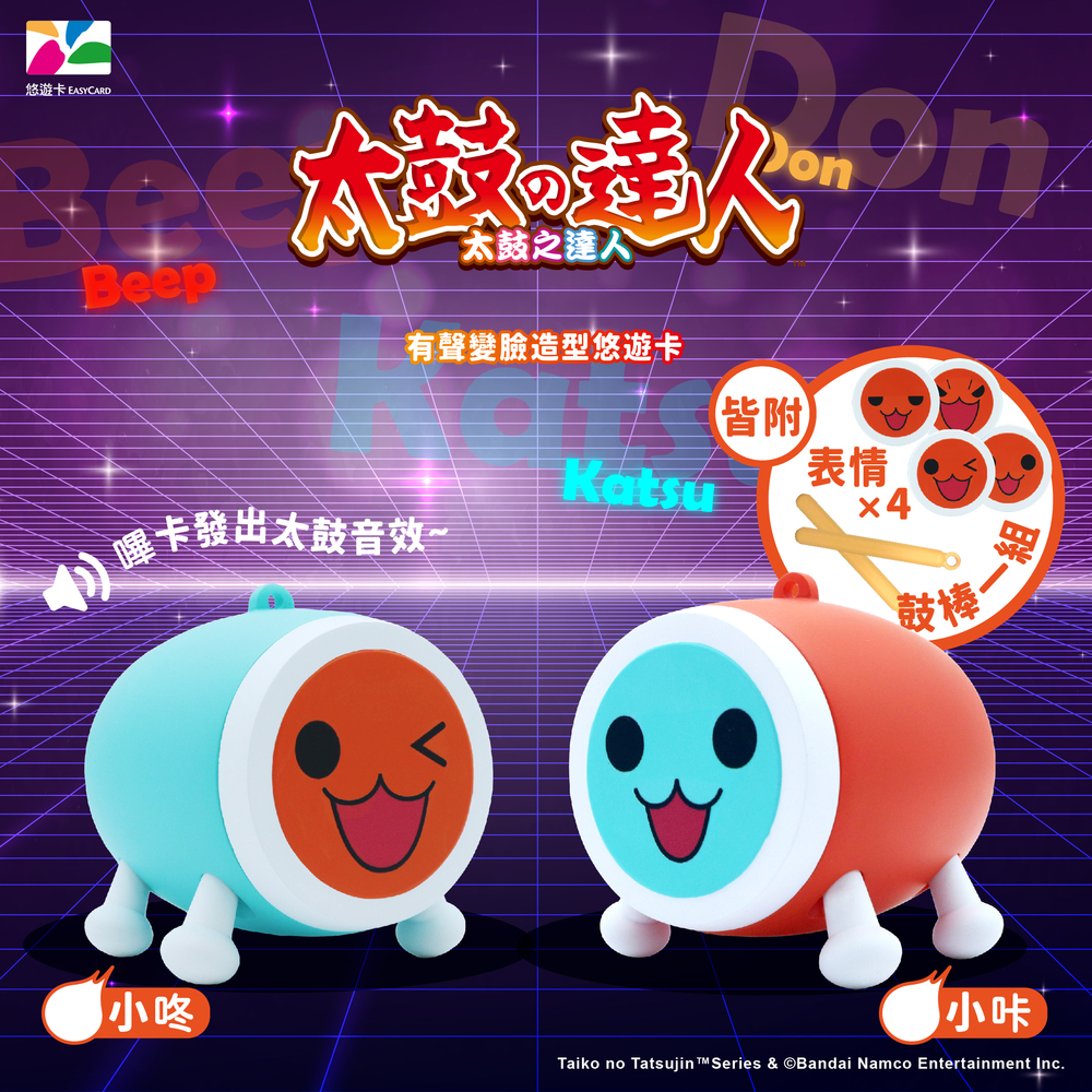 圖 Be come true 提供