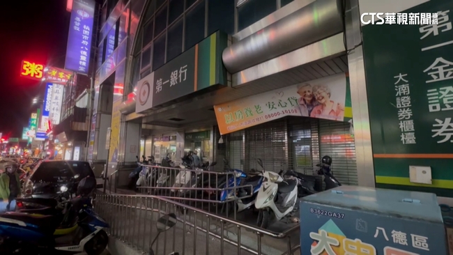 一銀分行遭警方搜索　第一金：財務業務不受影響 | 華視新聞