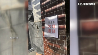 前新北議員歐金獅遭貼字條討錢　報警擬提告妨害名譽