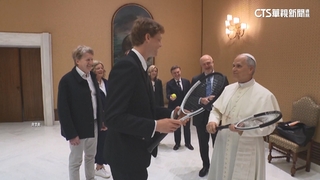 世界球王Sinner見教宗　良十四世贈球拍展幽默感