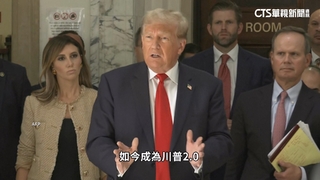 曾調查川普司法案件　FBI「打貪小組」遭解散