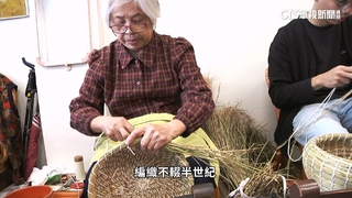 稻編+縫紉串起人情味　劉玉英手作「茶壽」傳愛