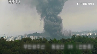 南韓輪胎工廠大火　400名員工逃命.毒氣擴散