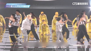 世壯運演唱誤喊「世大運」　周湯豪歉：非常懊悔