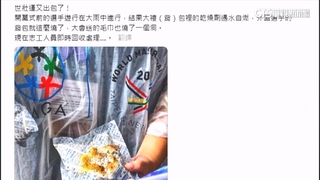 世壯運開幕遊行遇雨　選手「大禮包」內乾燥劑自燃