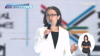 世壯運開幕！蔣萬安大力行銷城市　蕭美琴壓軸雙語致詞