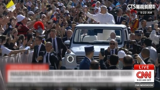 美籍教宗良十四世就任　估湧25萬人朝聖