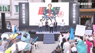 白營宣講「盧媽3子」出席共同抗罷免　罷藍委林沛祥續衝刺