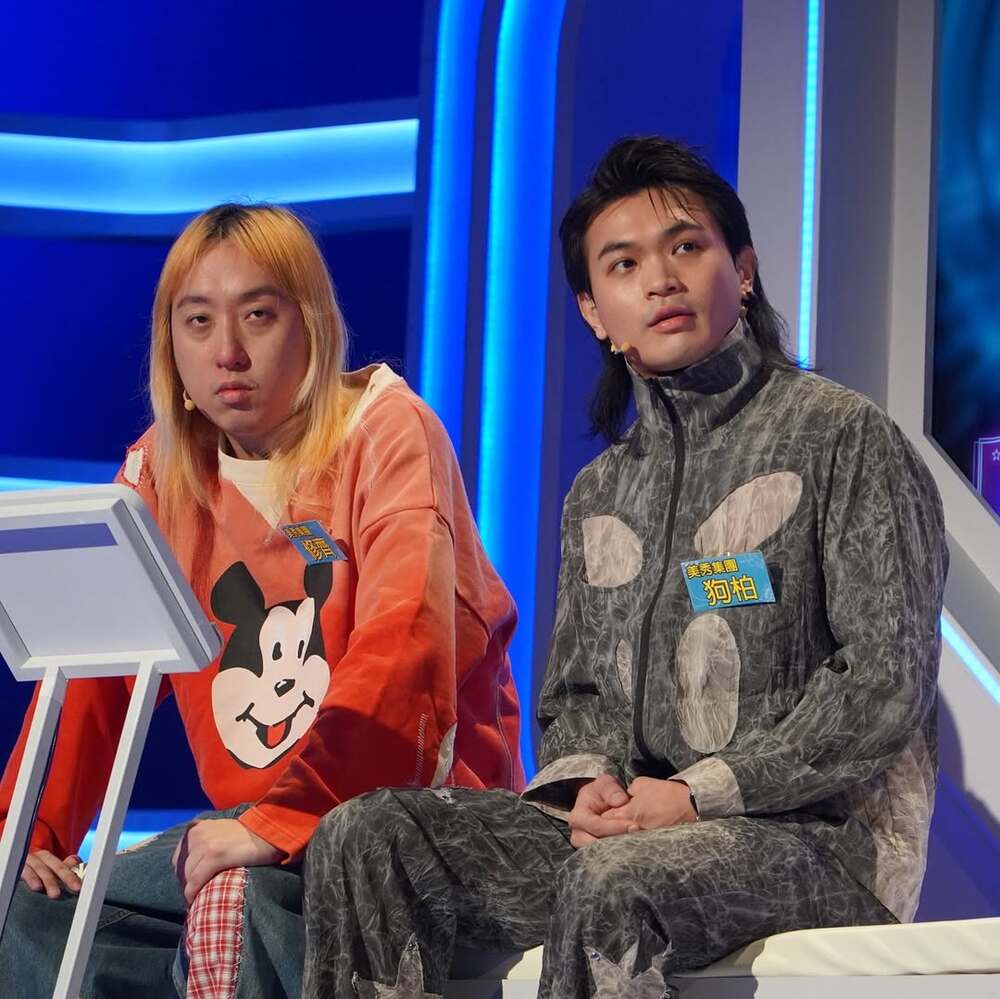 圖翻攝自 美秀集團 IG