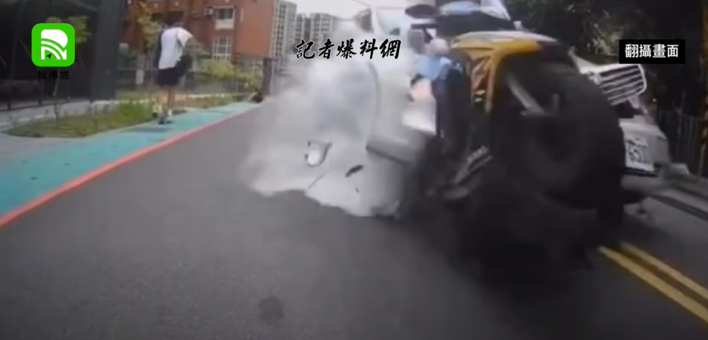 翻攝畫面 圖 / 記者爆料網