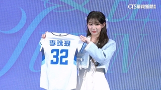 傳出席費喊出120萬元！　李珠珢開天價超車李多慧