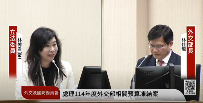 林昶佐將任駐芬蘭代表　白委質疑：芬蘭曾是自殺率最高國家 有焦慮症適合去嗎？ | 華視新聞