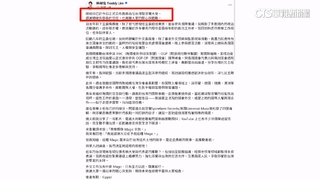 總統令特任芬蘭大使　林昶佐：全力以赴.踏實前行