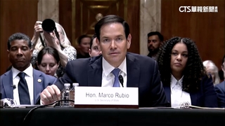 盧比歐：讓中侵略代價高於利益　台自衛能力關鍵