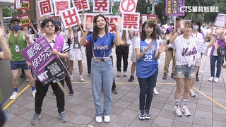 罷免陸戰起跑！綠健康操助陣　藍營擬合體區域聯防