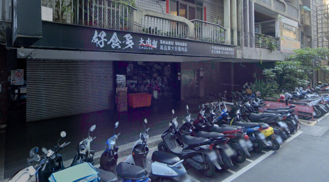 推「罰單兌換活動」遭炎上　業者道歉稱「不經意間觸動社會敏感神經」再惹議 | 華視新聞