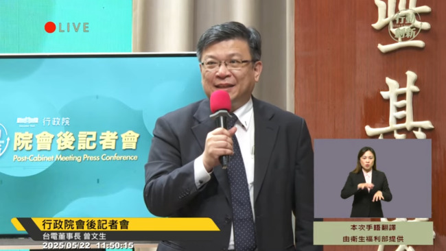 興達電廠燃煤機組「偷開機」？　台電駁：符合法規、沒有偷開 | 華視新聞