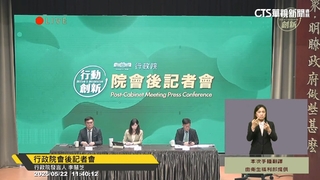 統刪25%補助款地方反彈！　政院：照立院要求