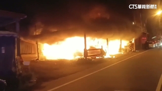 宜蘭鐵皮屋竄火！　濃煙烈焰不斷冒出「延燒4車」