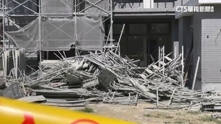 鷹架倒2死「工地稱已綁安全索」　建築師：恐被鷹架拉斷
