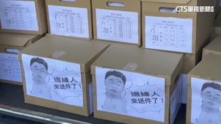 31：0！　二階送件3萬7533份達成率123%　林沛祥：尊重