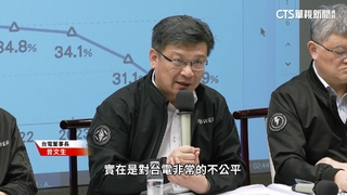 盧秀燕控中火「火力全開」　台電董駁：說法不公平