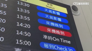 暴雨航班亂！　清泉崗機場一度關閉　航班改降澎湖
