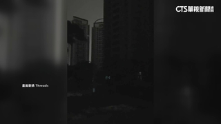 中壢.大園停電影響1224戶　台電：饋線事故所致