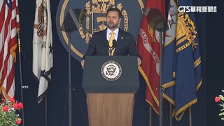 范斯海軍學校畢典演說　稱美國「霸權時代」已結束