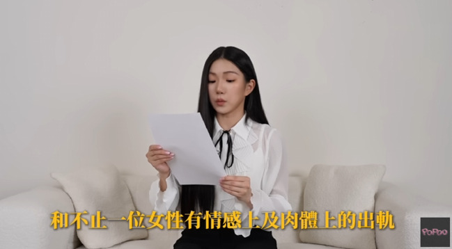 家寧再發新片！爆Andy交往期間「出軌多女」　陳沂嗆：無論真假都與本案無關 | 華視新聞