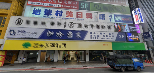 地球村遭爆欠薪百萬！員工兩月未領薪　勞動局證實：將開罰、最高罰100萬 | 華視新聞