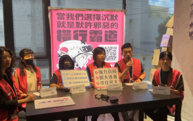 南投選委會因「2原因」剔除千份連署書　遭轟「公然犯罪」中選會要查了 | 華視新聞