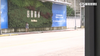 鼎越372億買京華城疑不法　前董座朱亞虎100萬交保