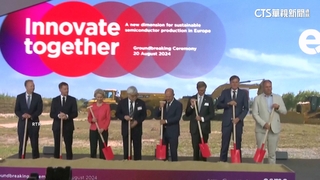 德國布局+1！　台積電擬慕尼黑蓋「晶片設計中心」