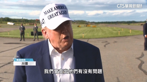 川普禁哈佛收外籍生 上百師生校園抗議