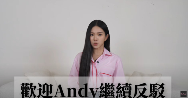 批Andy為維護「暖男受害者形象」扭曲是非　家寧8分鐘影片反嗆：歡迎反駁、絕不退縮 | 華視新聞