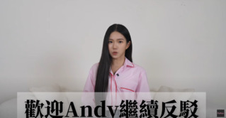 批Andy為維護「暖男受害者形象」扭曲是非　家寧8分鐘影片反嗆：歡迎反駁、絕不退縮