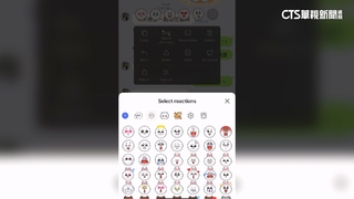 LINE新功能可以按「怒」！　長按訊息自由挑「表情回應」