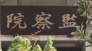 剴剴案調查報告出爐　監察院糾正衛福部、雙北市政府