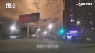 火光突然劃過黑夜宛如白晝　廣東出現罕見「火流星」