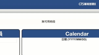 川普阻留學夢.台生約面試卡關？　AIT：續調整排程審查