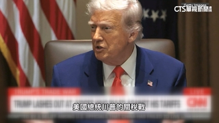 川普關稅官司2連敗又逆轉　傳川普有「15%關稅」B計畫