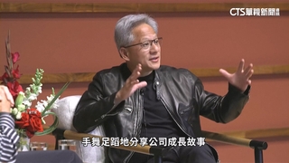 輝達投資美國再+1！　黃仁勳卻收國會「警告信」