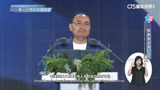 雙北世壯運閉幕典禮　新北美術館4分半煙火畫句點